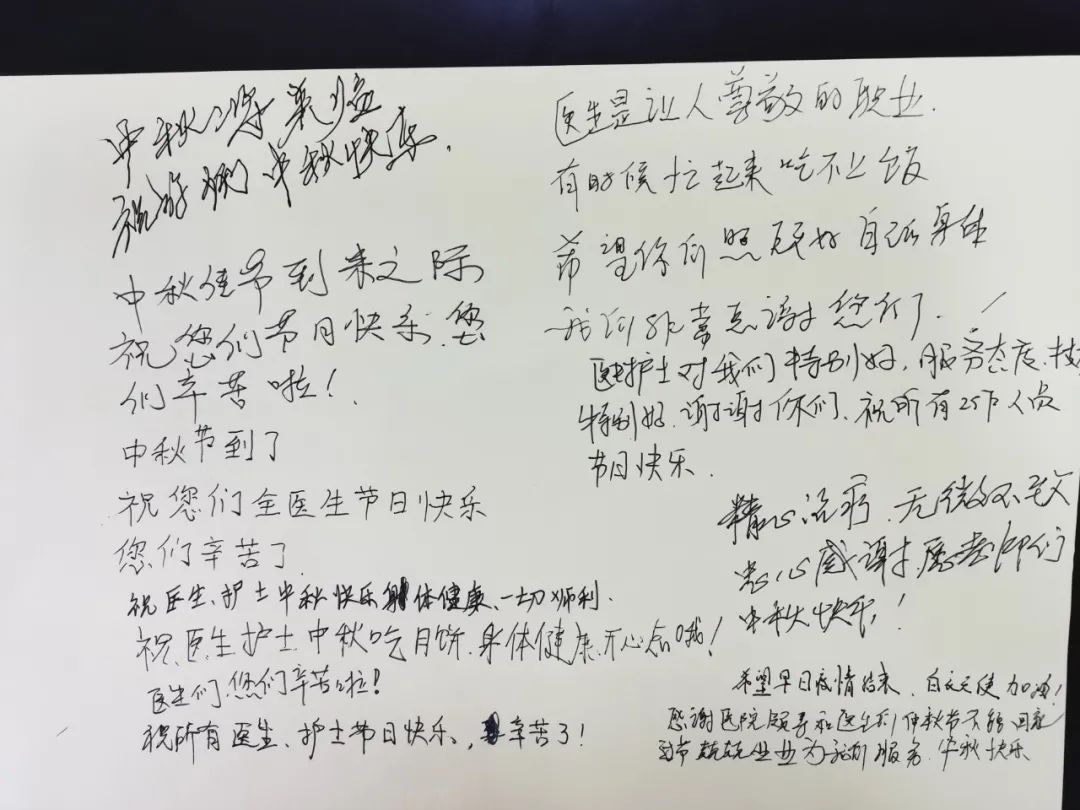 云南省传染病医院(微信)