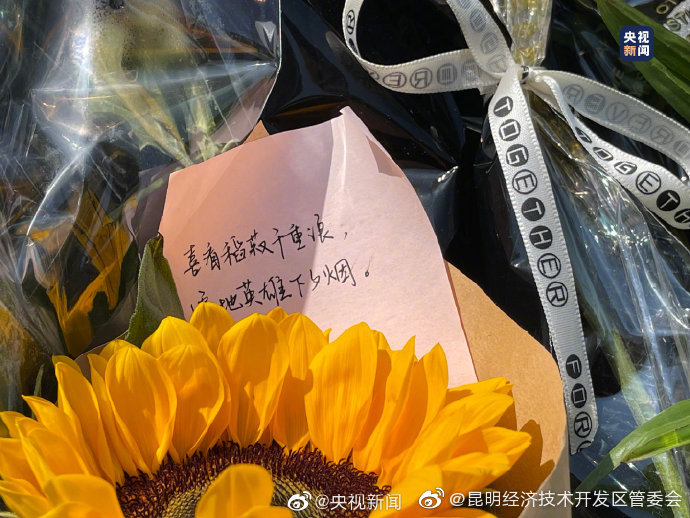 “昆明经济技术开发区管委会”微博