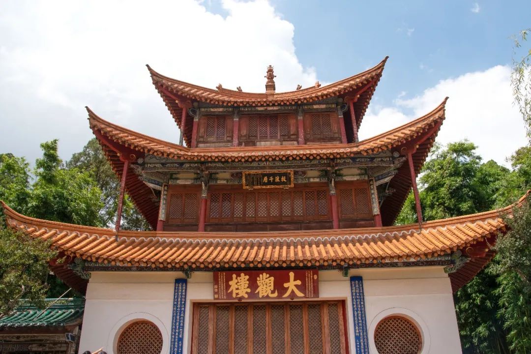 大观楼