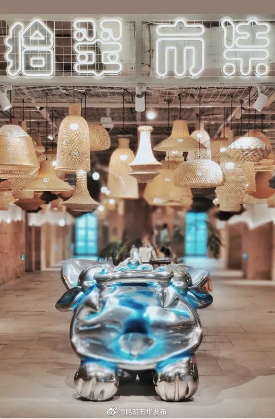 “昆明五华发布”微博