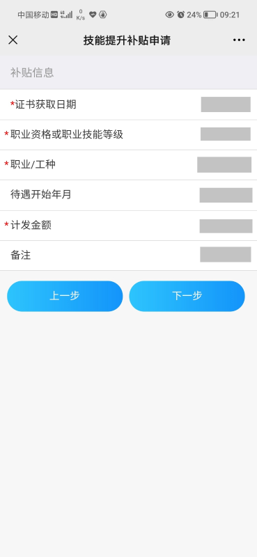 昆明市劳动就业服务局(微信)
