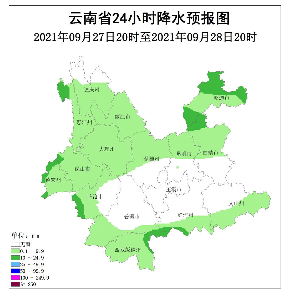 918云南交通台(微信)