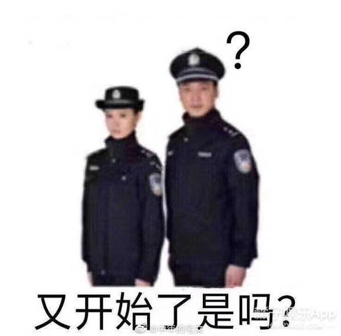 云南丽江警方
