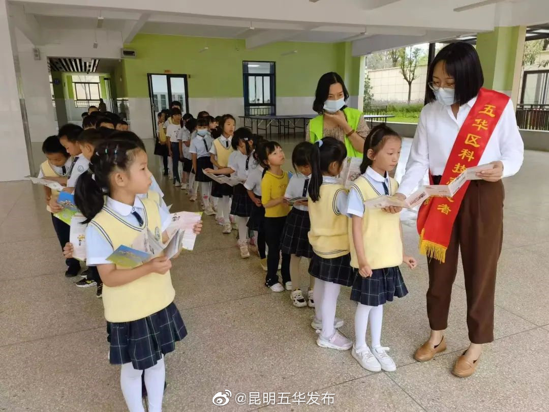 “昆明五华发布”微博