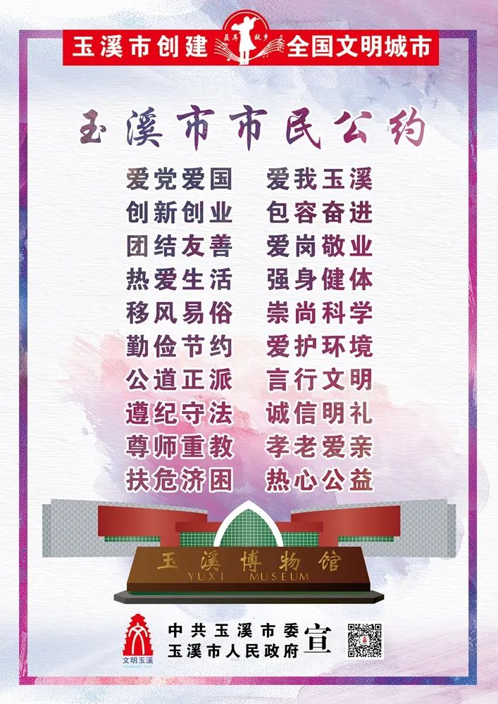 玉溪发布(微信)