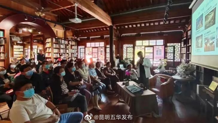 “昆明五华发布”微博