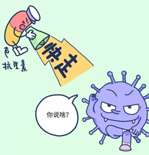 昆明市第一人民医院(微信)