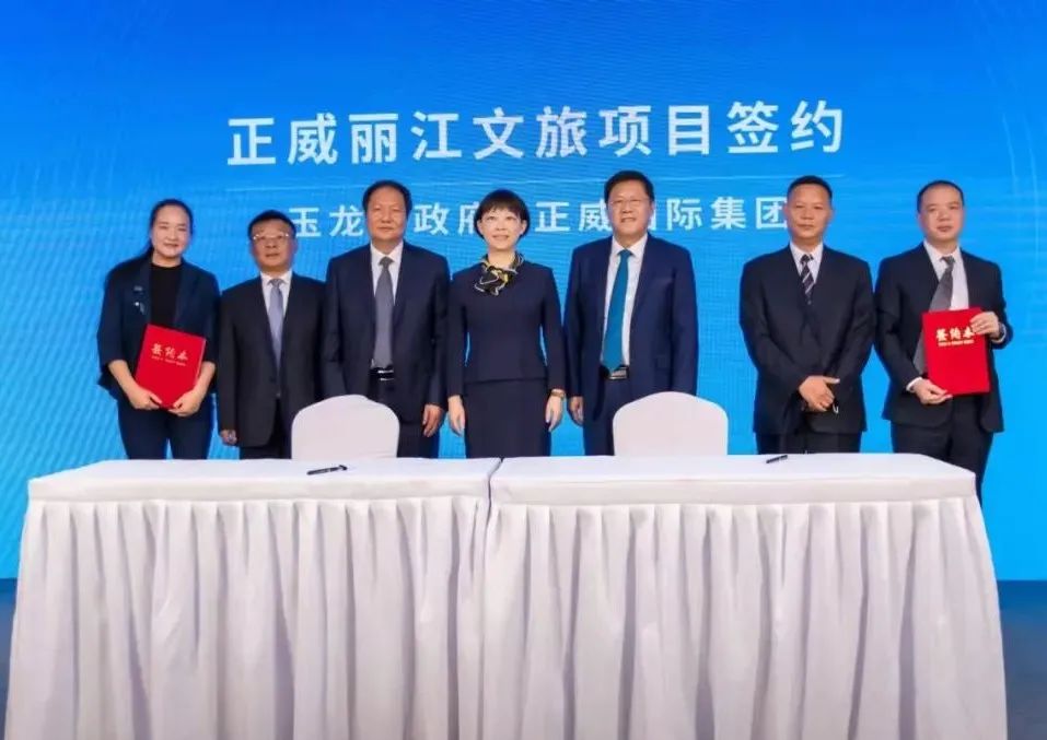 丽江日报(微信)