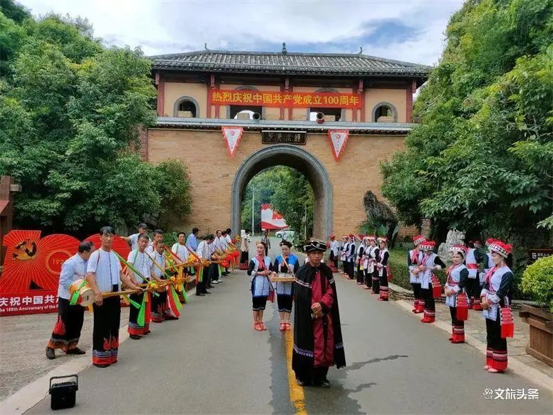 红河文旅(微信)