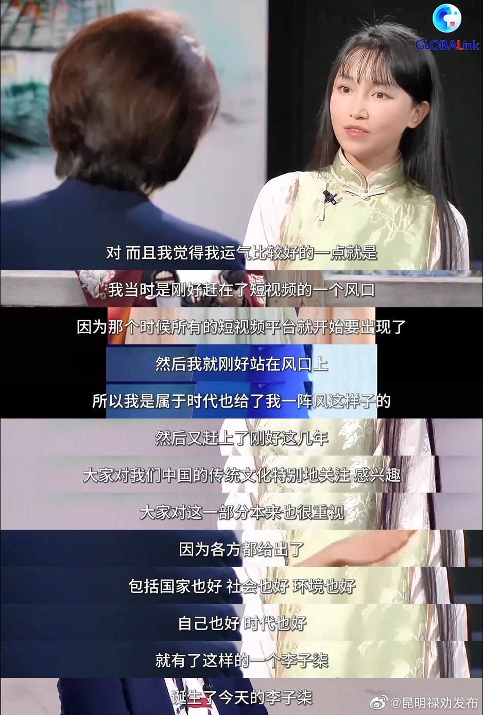 昆明禄劝发布