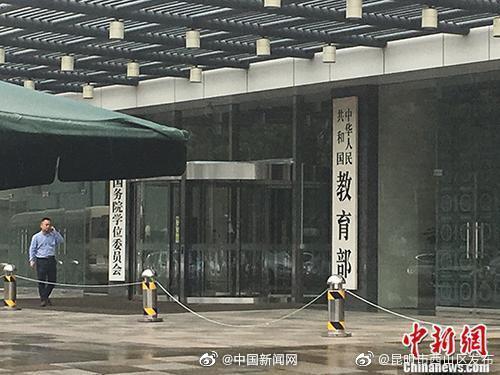 七成以上家长表示教育焦虑有所缓解