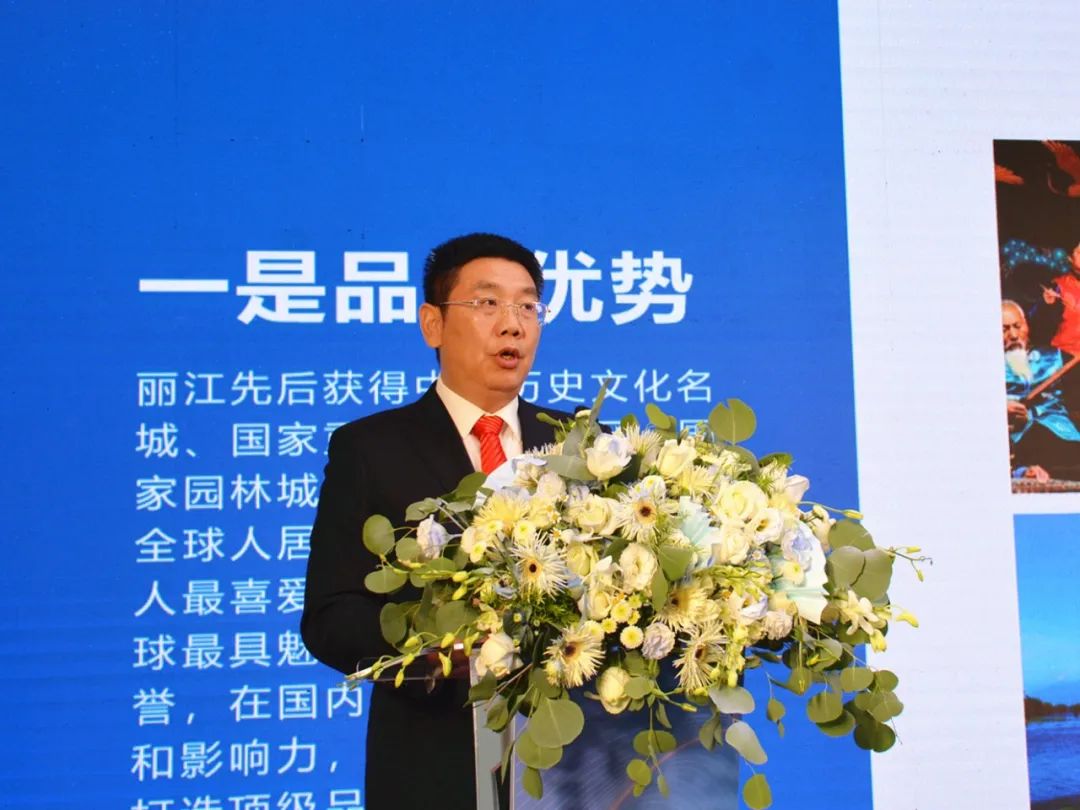 丽江日报(微信)