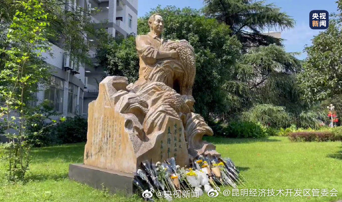 “昆明经济技术开发区管委会”微博