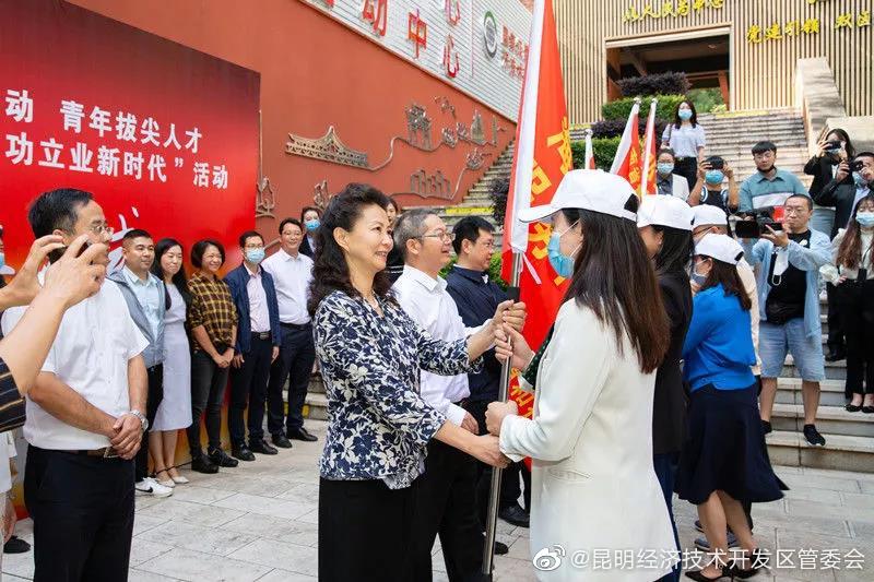 “昆明经济技术开发区管委会”微博