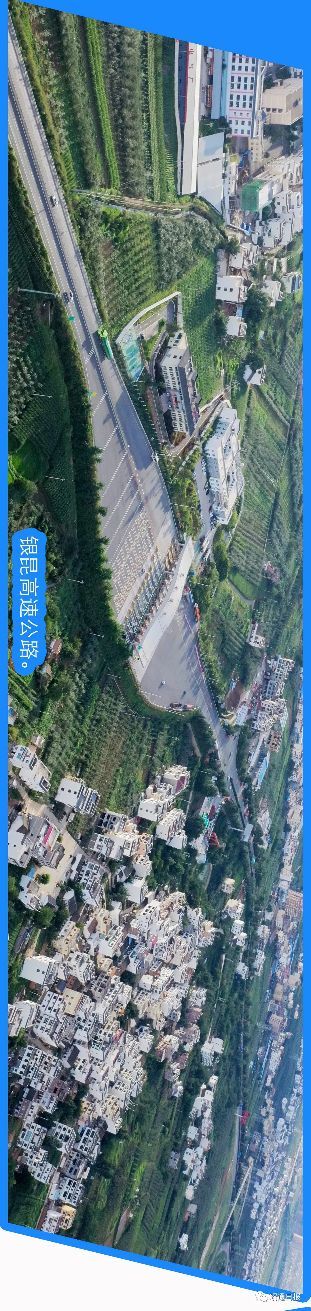 昭通日报(微信)