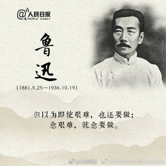 “昆明经济技术开发区管委会”微博