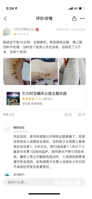 春城晚报(微信)