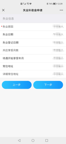 盘龙就业(微信)