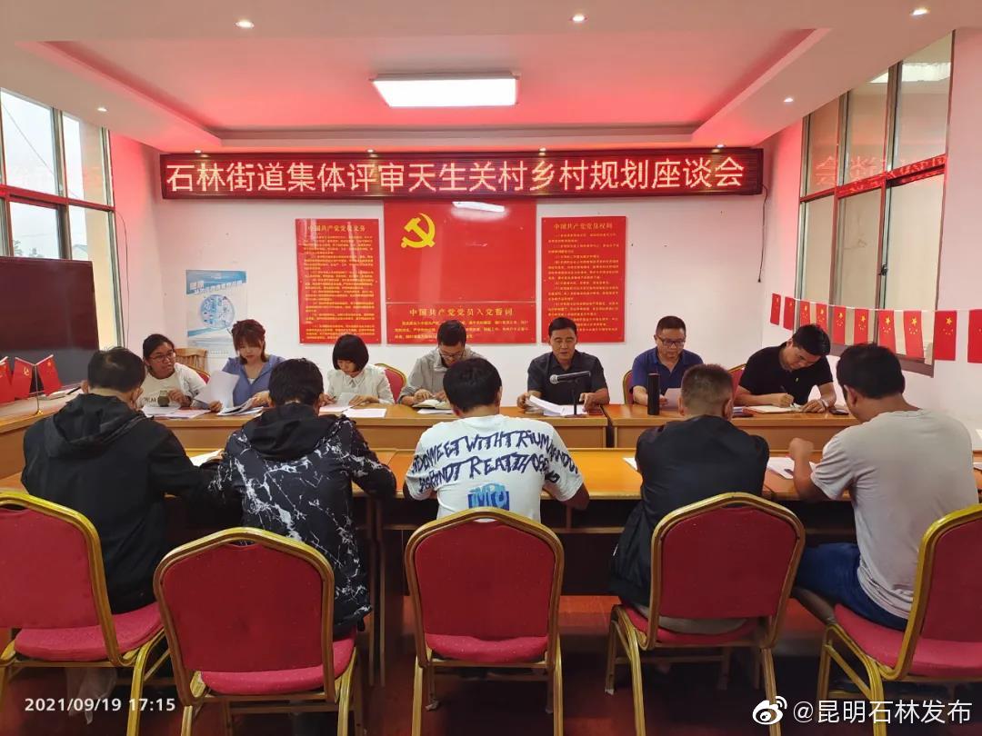 “昆明石林发布”微博