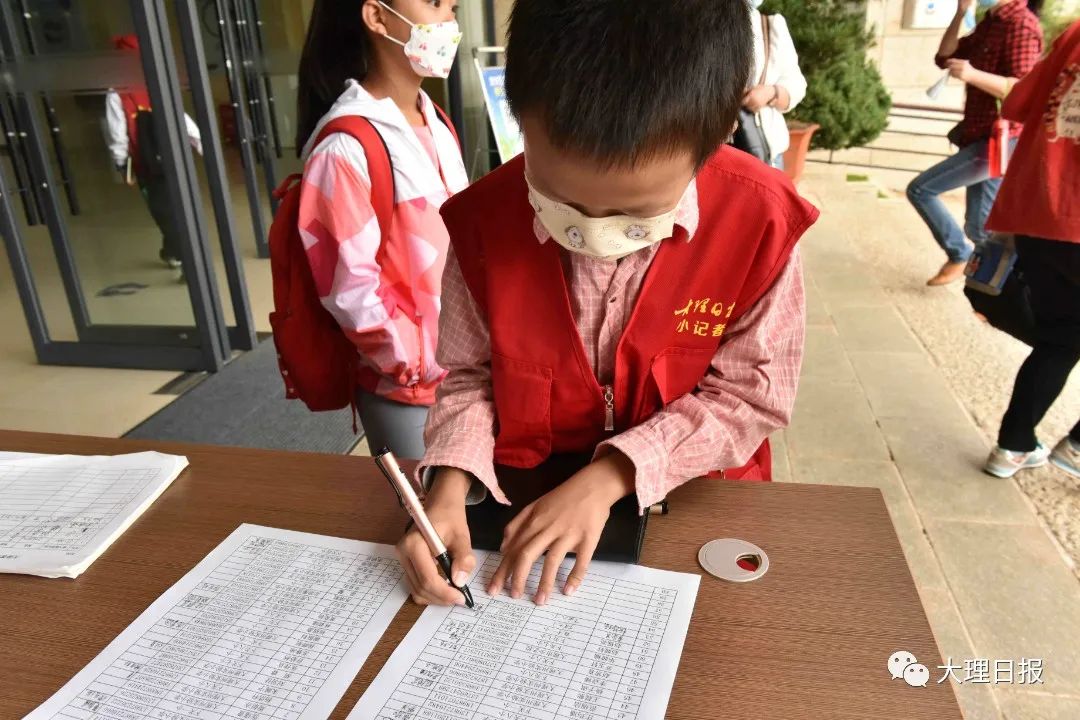 大理日报(微信)