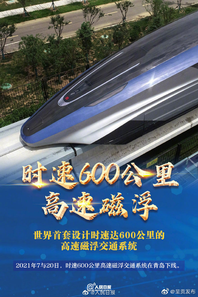 “呈贡发布”微博