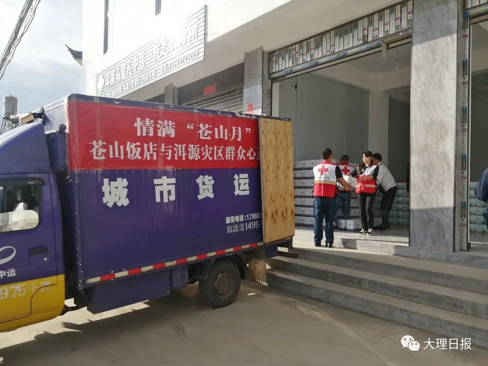 大理日报(微信)