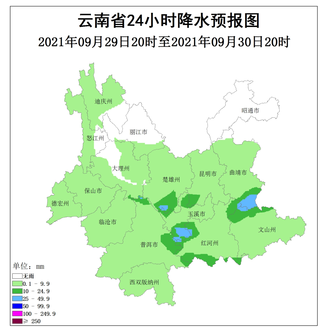 云南广播电视台(微信)