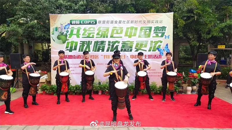 “昆明盘龙发布”微博
