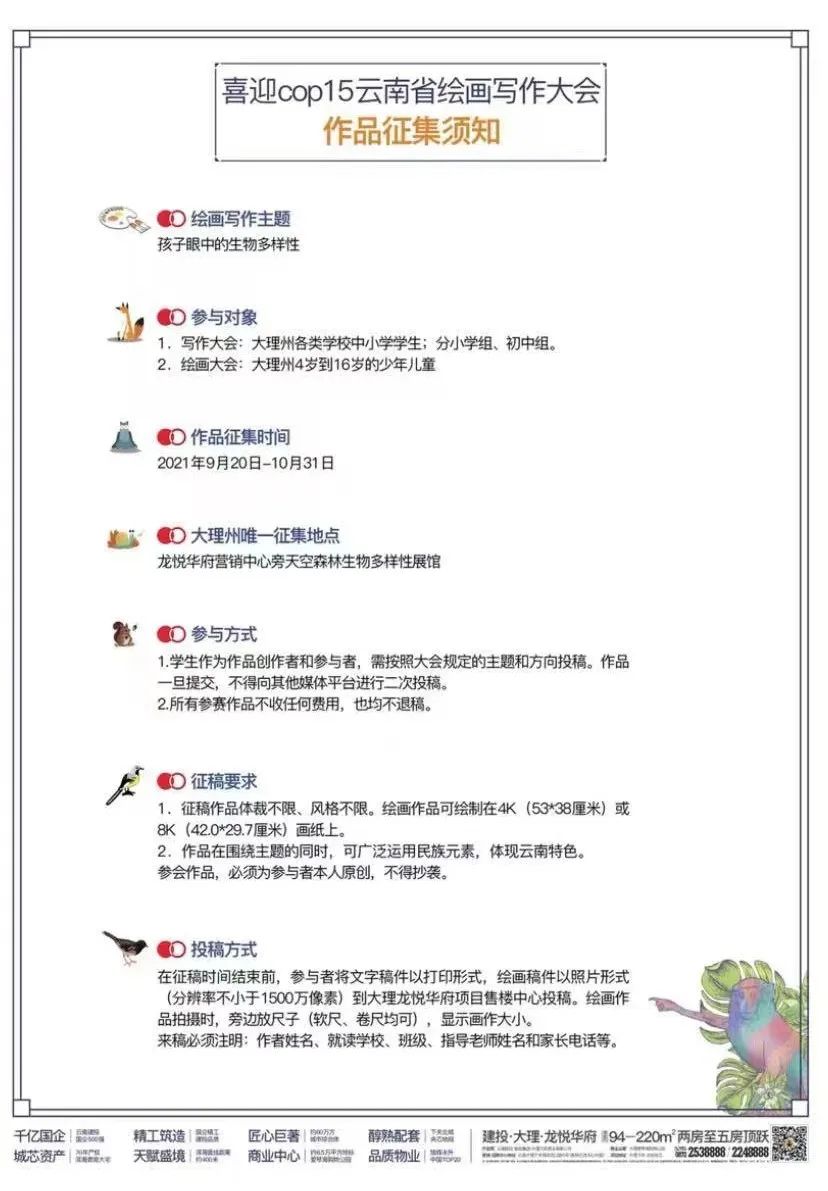 大理日报(微信)