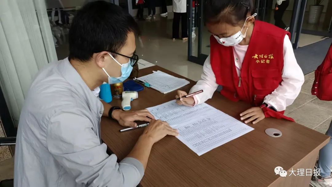 大理日报(微信)