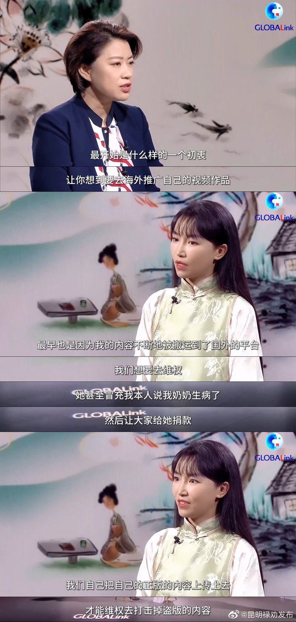 昆明禄劝发布