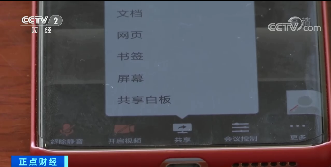 春城晚报(微信)