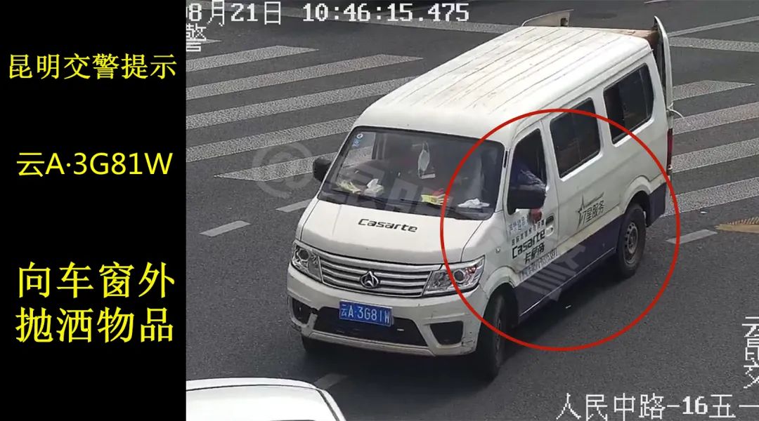 昆明信息港(微信)