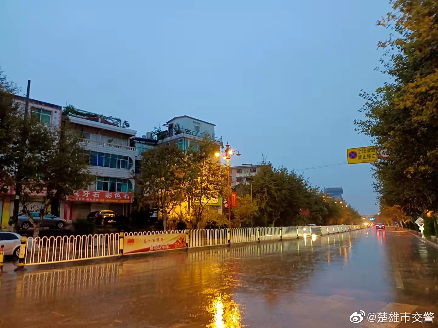 楚雄市交警微博