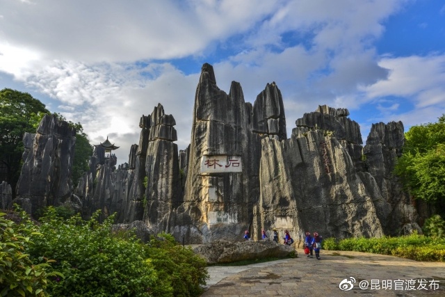 “昆明官渡发布”微博