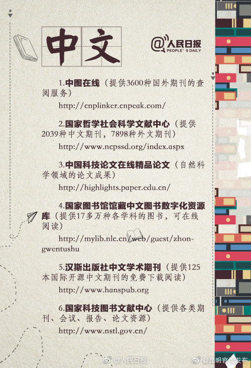 “昆明官渡发布”微博