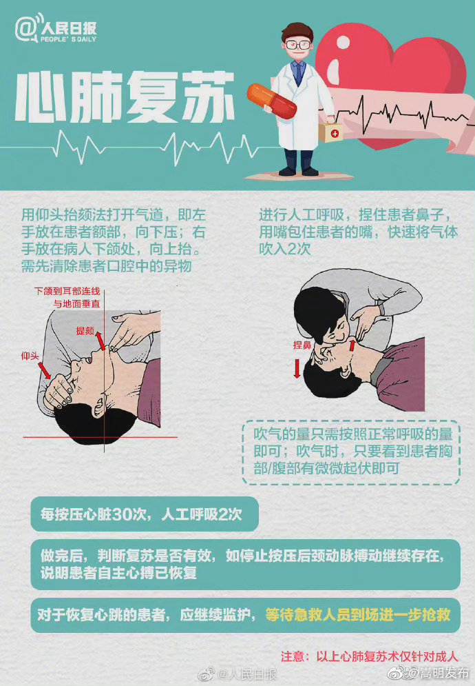 “嵩明发布”微博