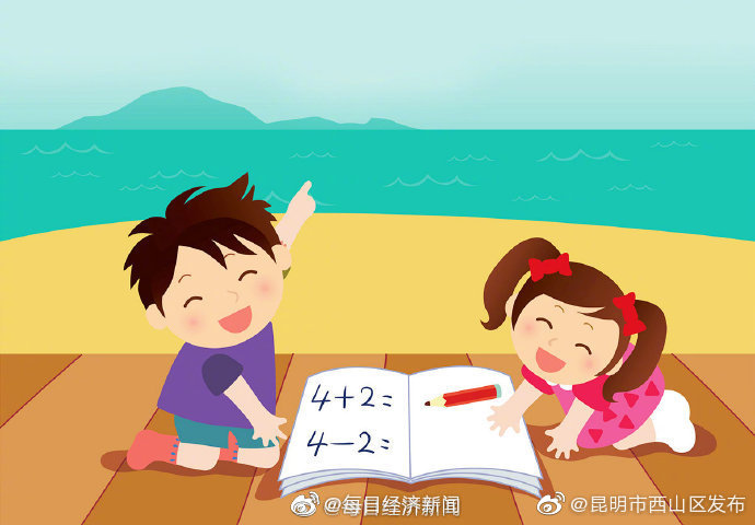 国务院:为女性终身学习提供支持 消除女童辍学现象
