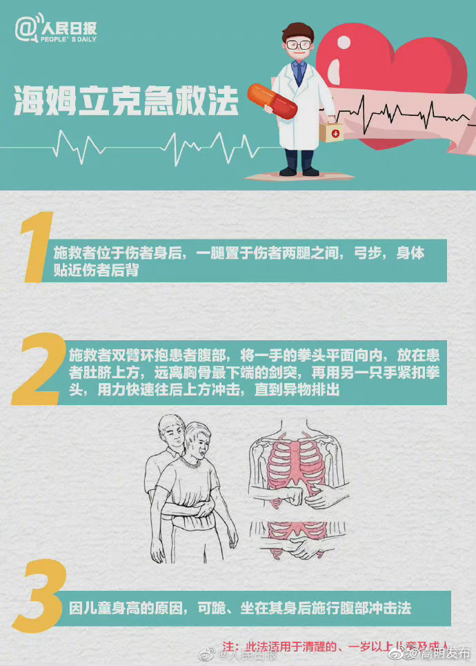 “嵩明发布”微博