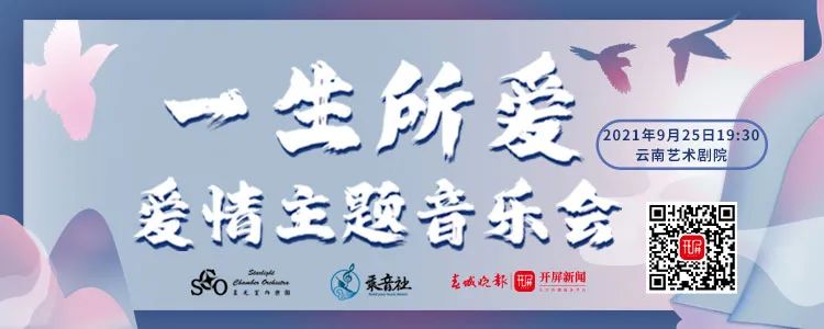 春城晚报(微信)