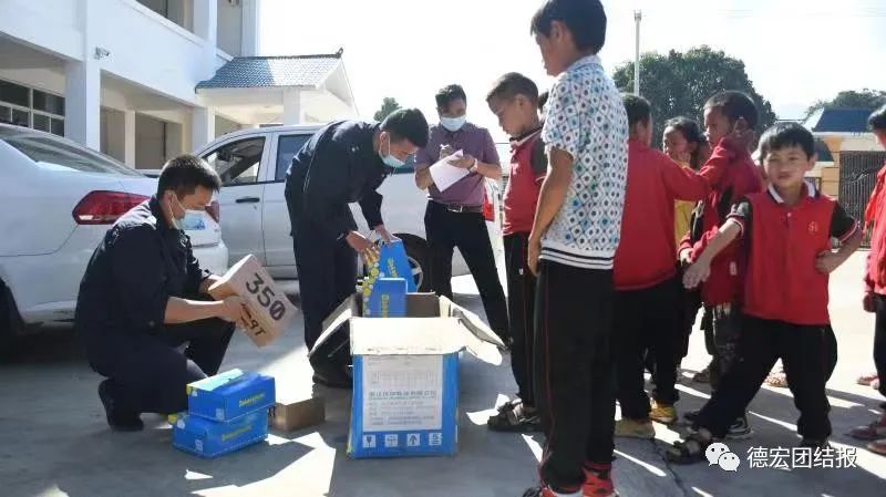 德宏团结报(微信)