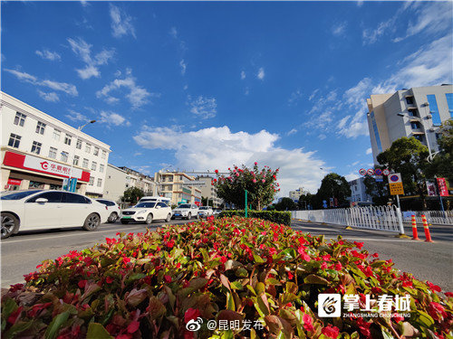 “昆明发布”微博