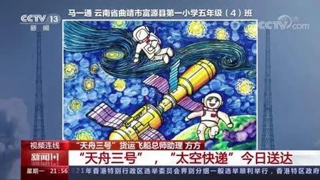 春城晚报(微信)