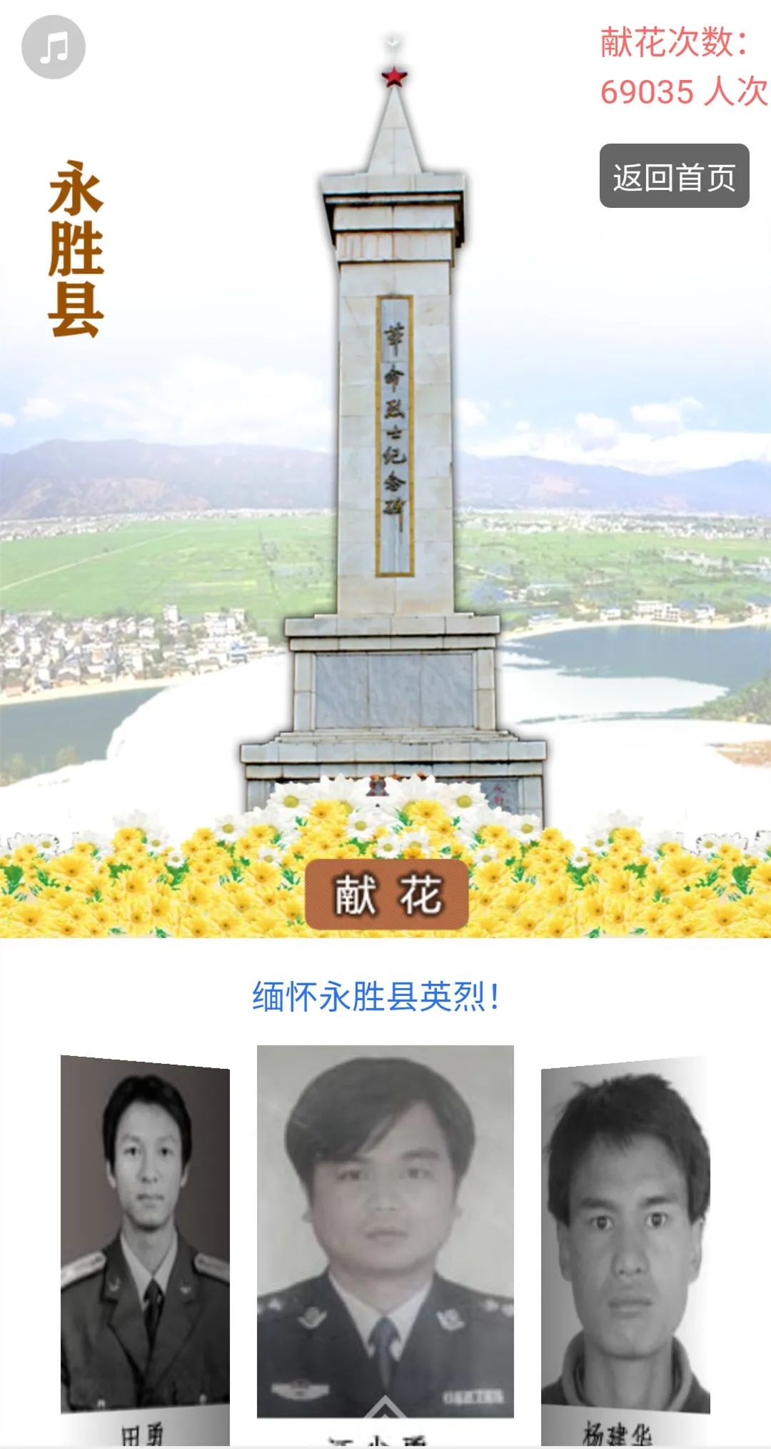 丽江日报(微信)