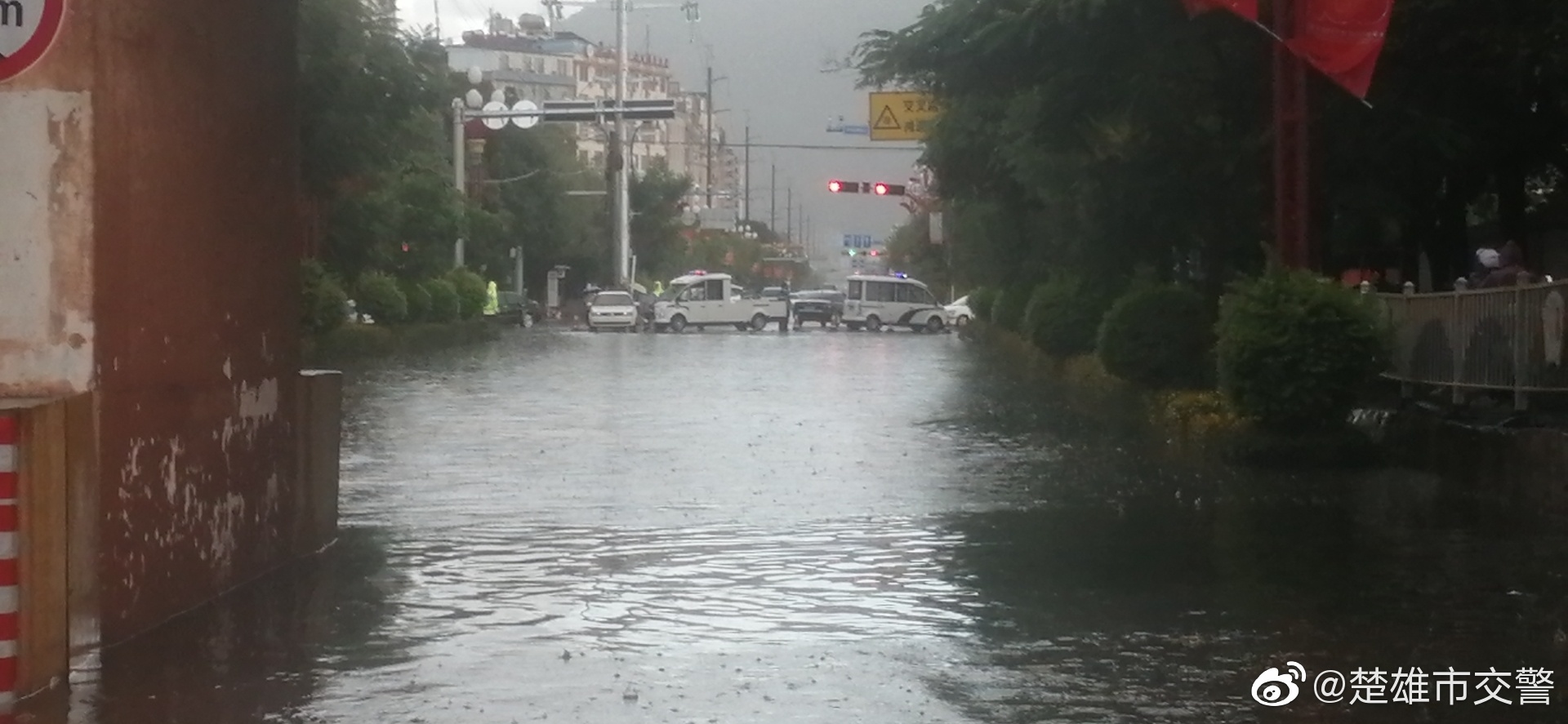 楚雄市交警微博
