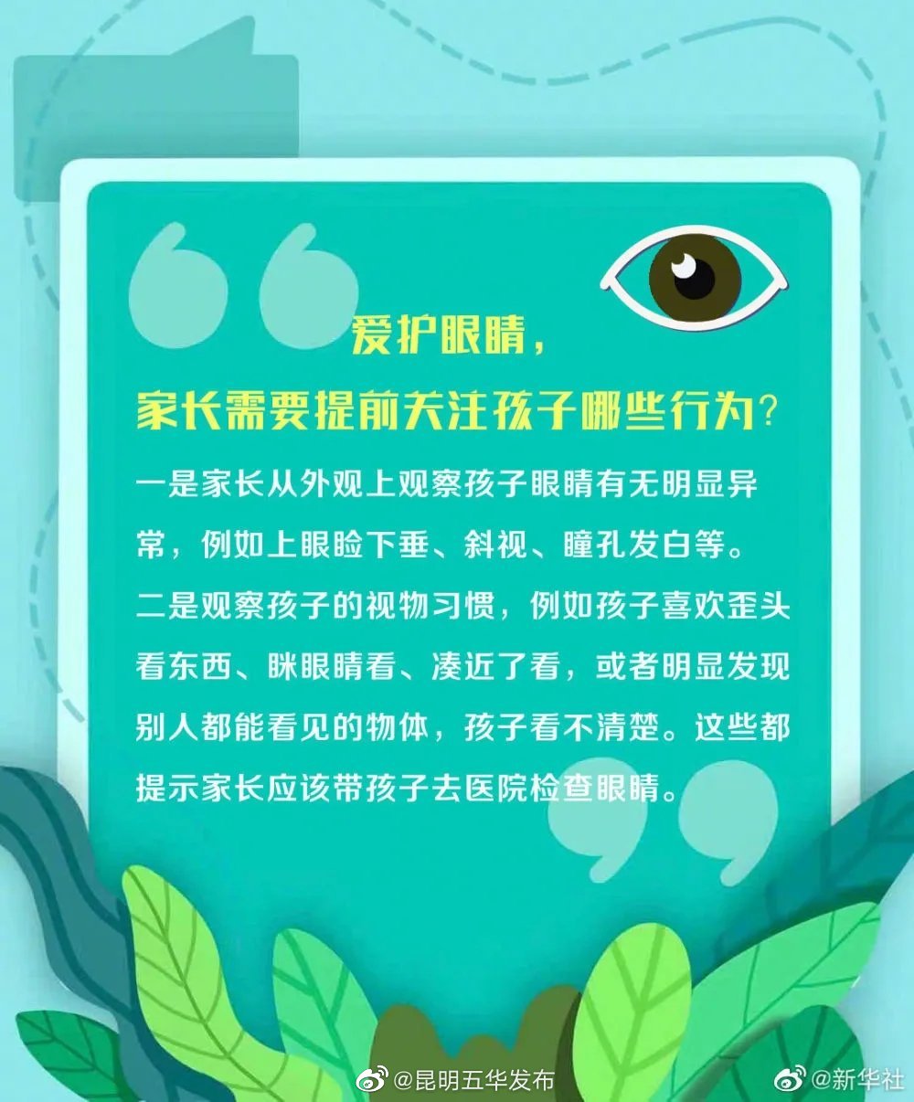 “昆明五华发布”微博