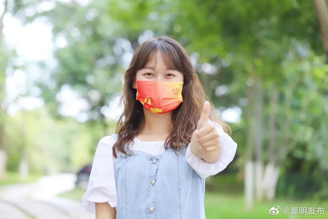 嵩明发布