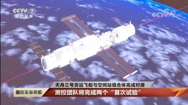 春城晚报(微信)