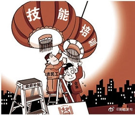 嵩明县人社局举办计算机技能培训班