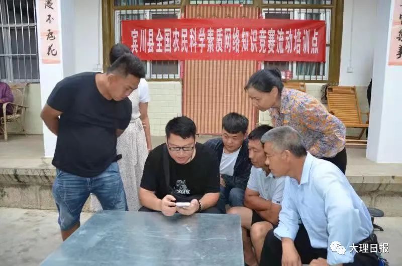 大理日报(微信)